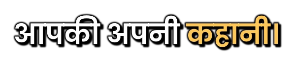 The Devanagari caption style